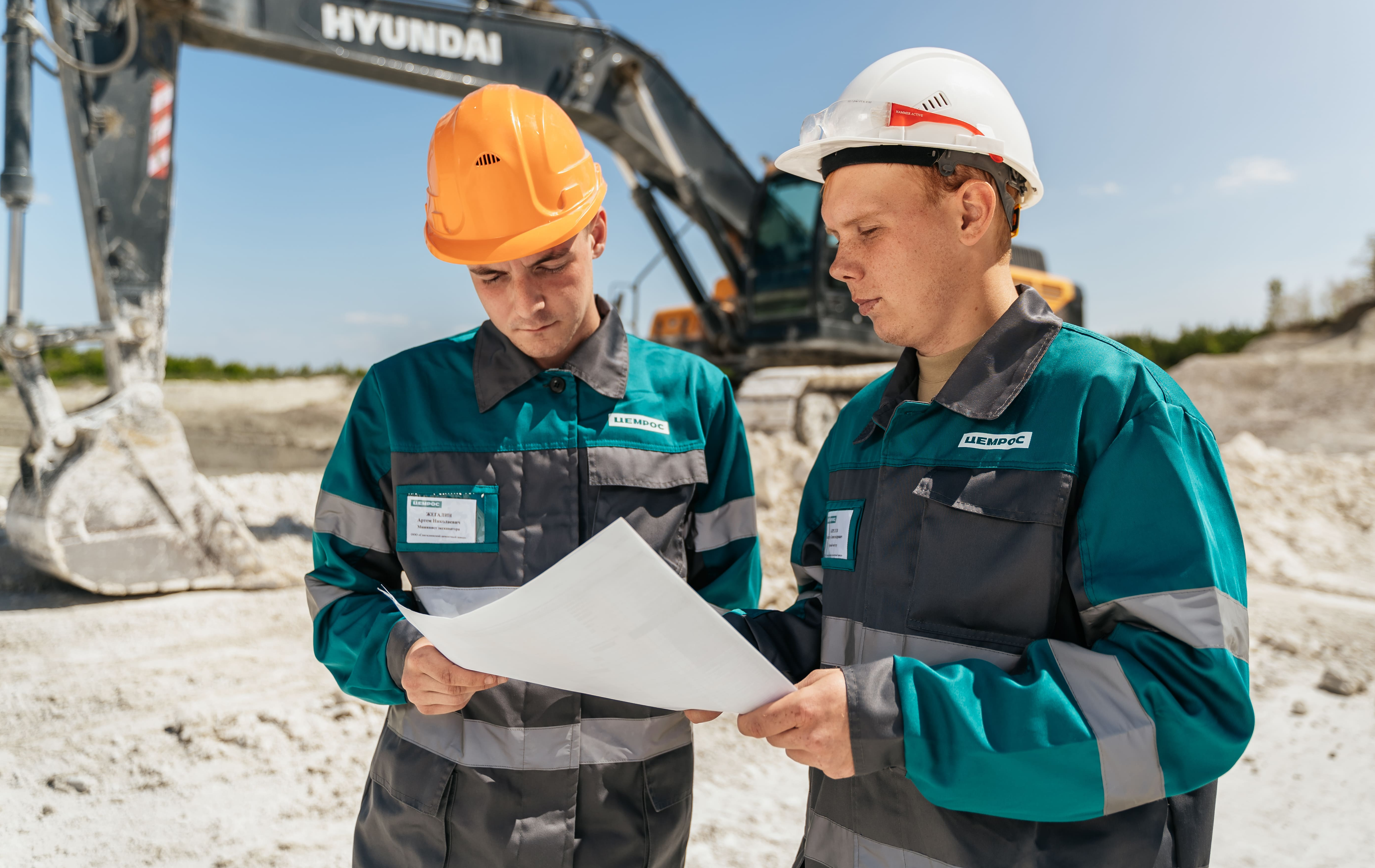 Машинист экскаватора