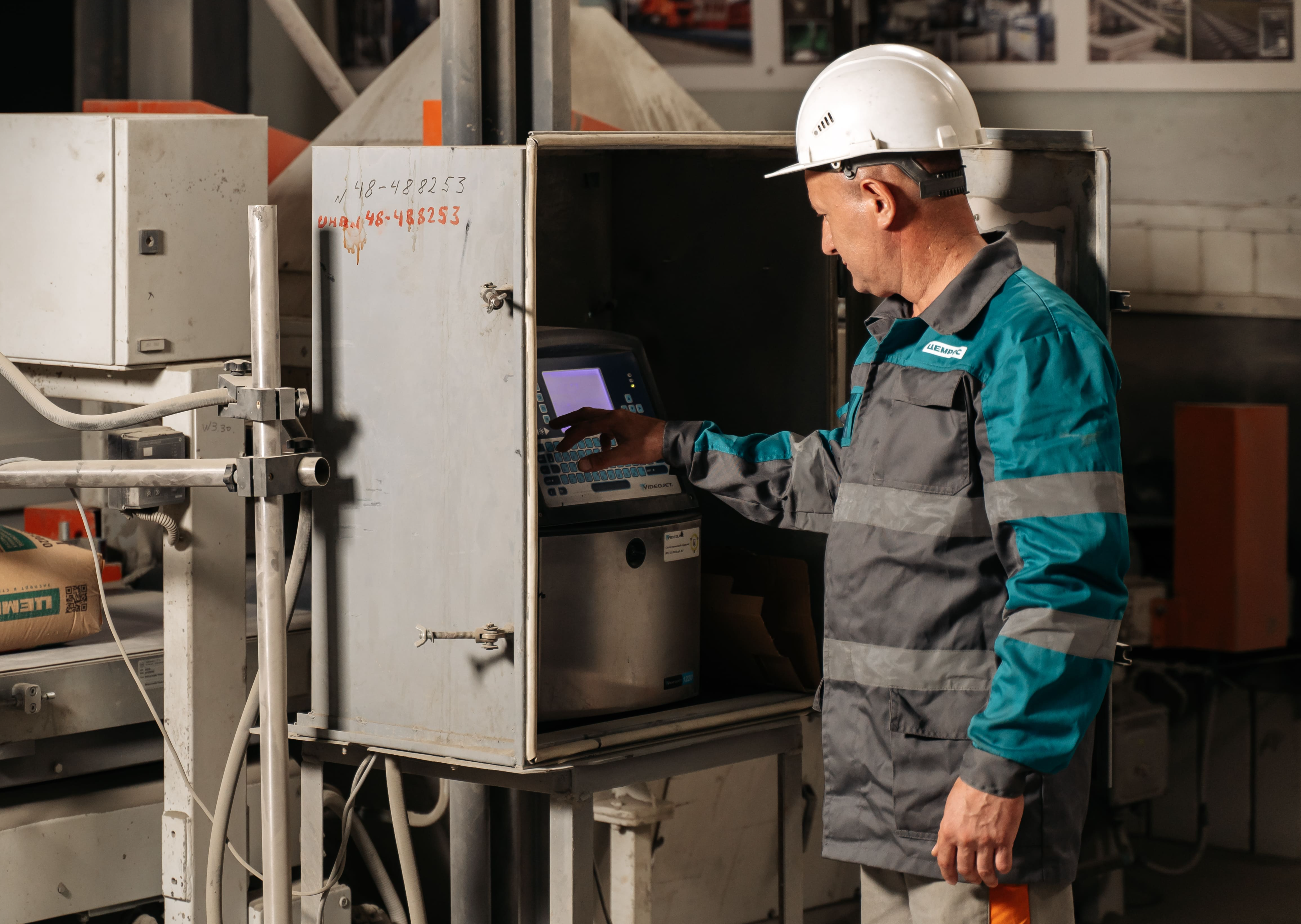 Инженер АСУТП