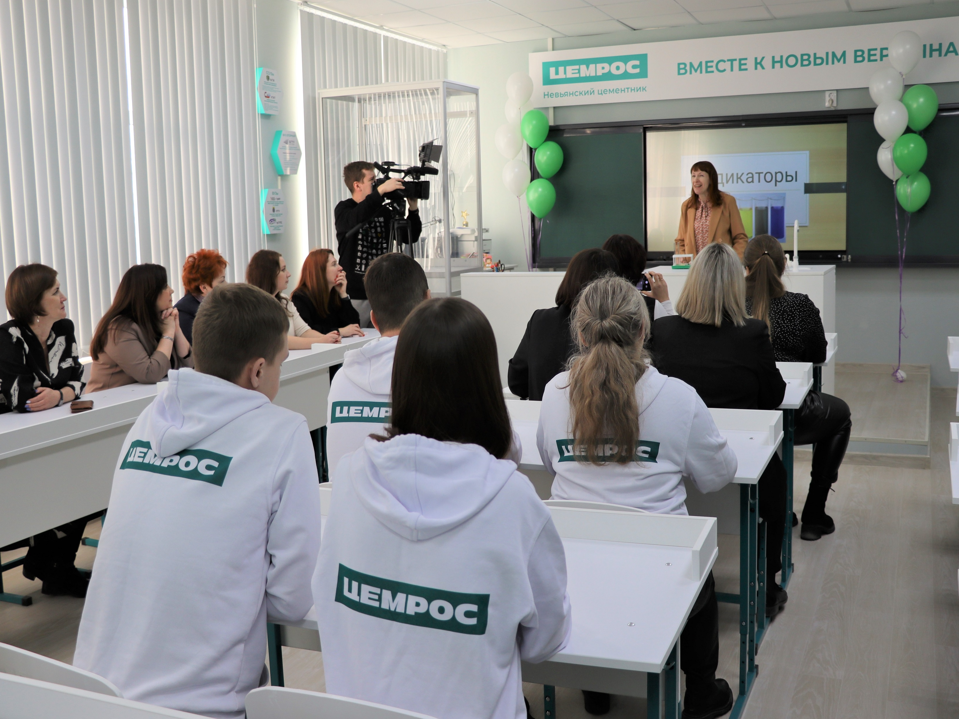 Фотография